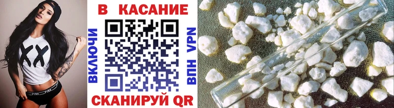 Купить закладку Гашиш  COCAIN  СК  АМФ  Мефедрон  МАРИХУАНА  Инза