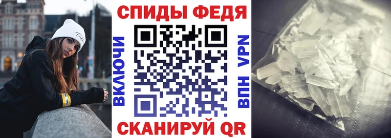 Amphetamine 97%  Купить где  Инза 