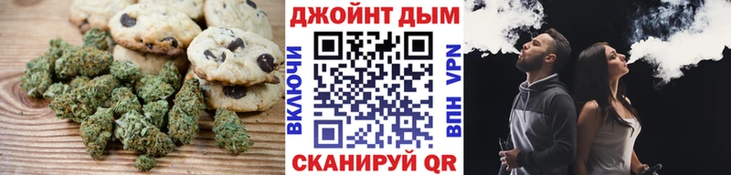 Купить  Инза  Canna-Cookies конопля 
