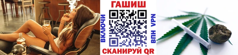 Гашиш индика сатива  Купить  Инза 