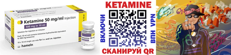 Купить где  Инза  Кетамин ketamine 