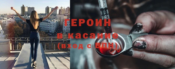 герыч Вязники