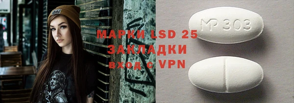 таблы Вяземский