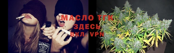 таблы Вяземский