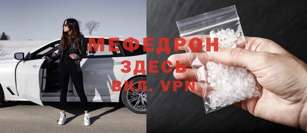 таблы Вяземский