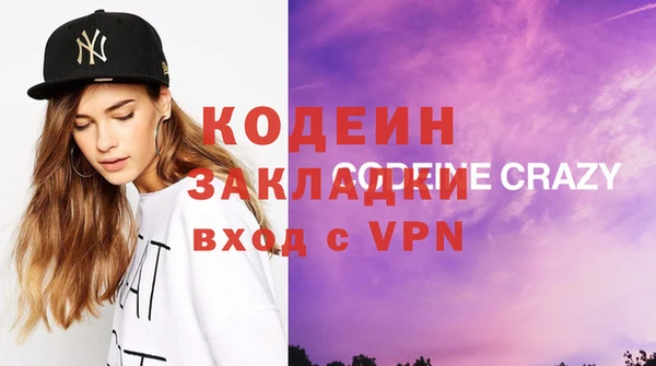 крисы Вязьма