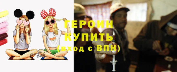 герыч Вязники