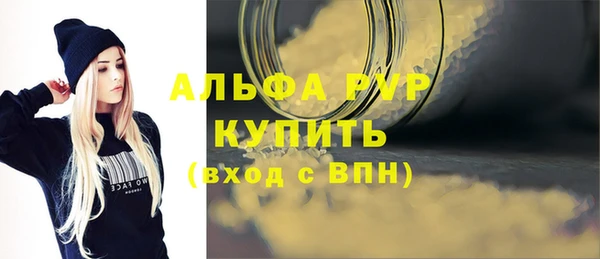 таблы Вяземский