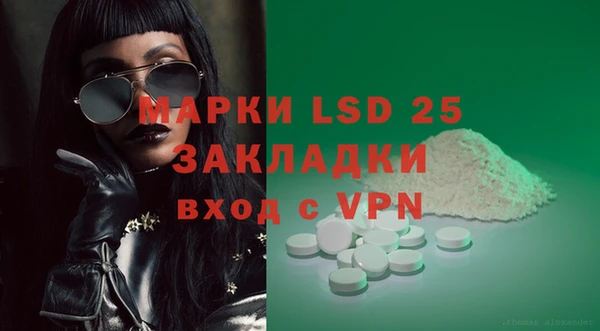 таблы Вяземский