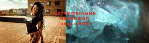 герыч Вязники