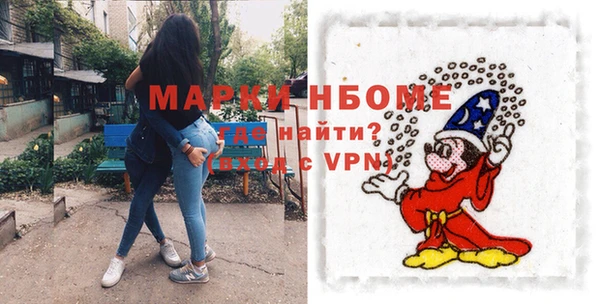 таблы Вяземский