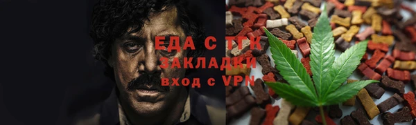 крисы Вязьма