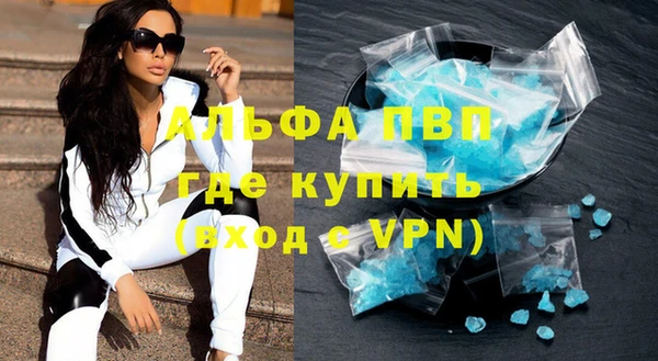 таблы Вяземский