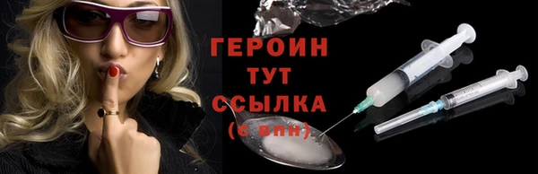 крисы Вязьма