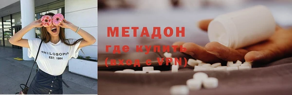 крисы Вязьма