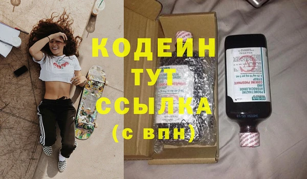 герыч Вязники