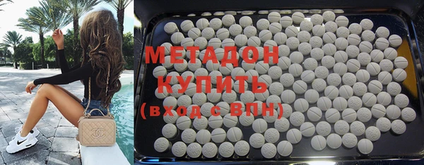 крисы Вязьма