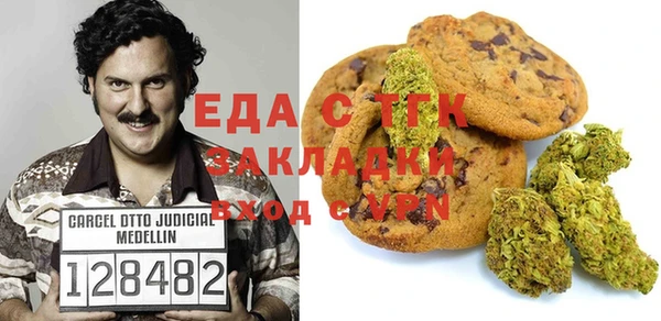 герыч Вязники