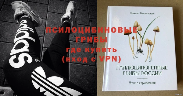 герыч Вязники