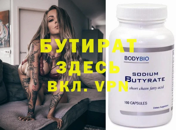 герыч Вязники