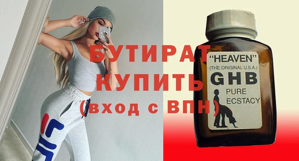 крисы Вязьма