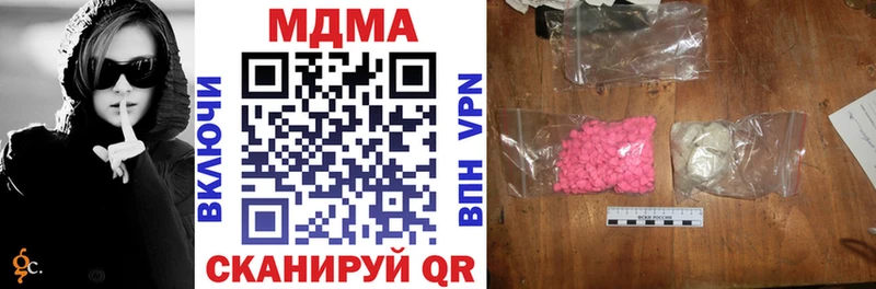 МДМА crystal  Купить где  Инза 