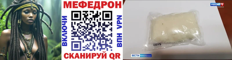Купить  Инза  Меф мука 
