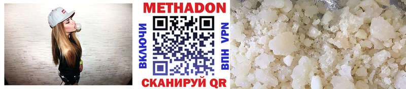 Купить закладки  Инза  МЕТАДОН кристалл 