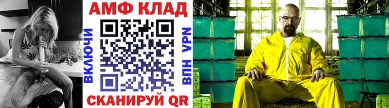 Первитин витя Купить где Инза