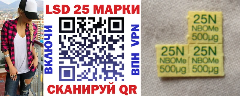 Купить закладки  Инза  Марки NBOMe 1,8мг 