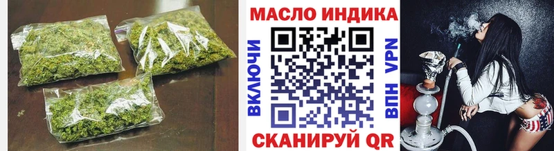 Дистиллят ТГК жижа Купить закладки Инза